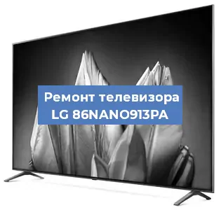 Замена порта интернета на телевизоре LG 86NANO913PA в Краснодаре